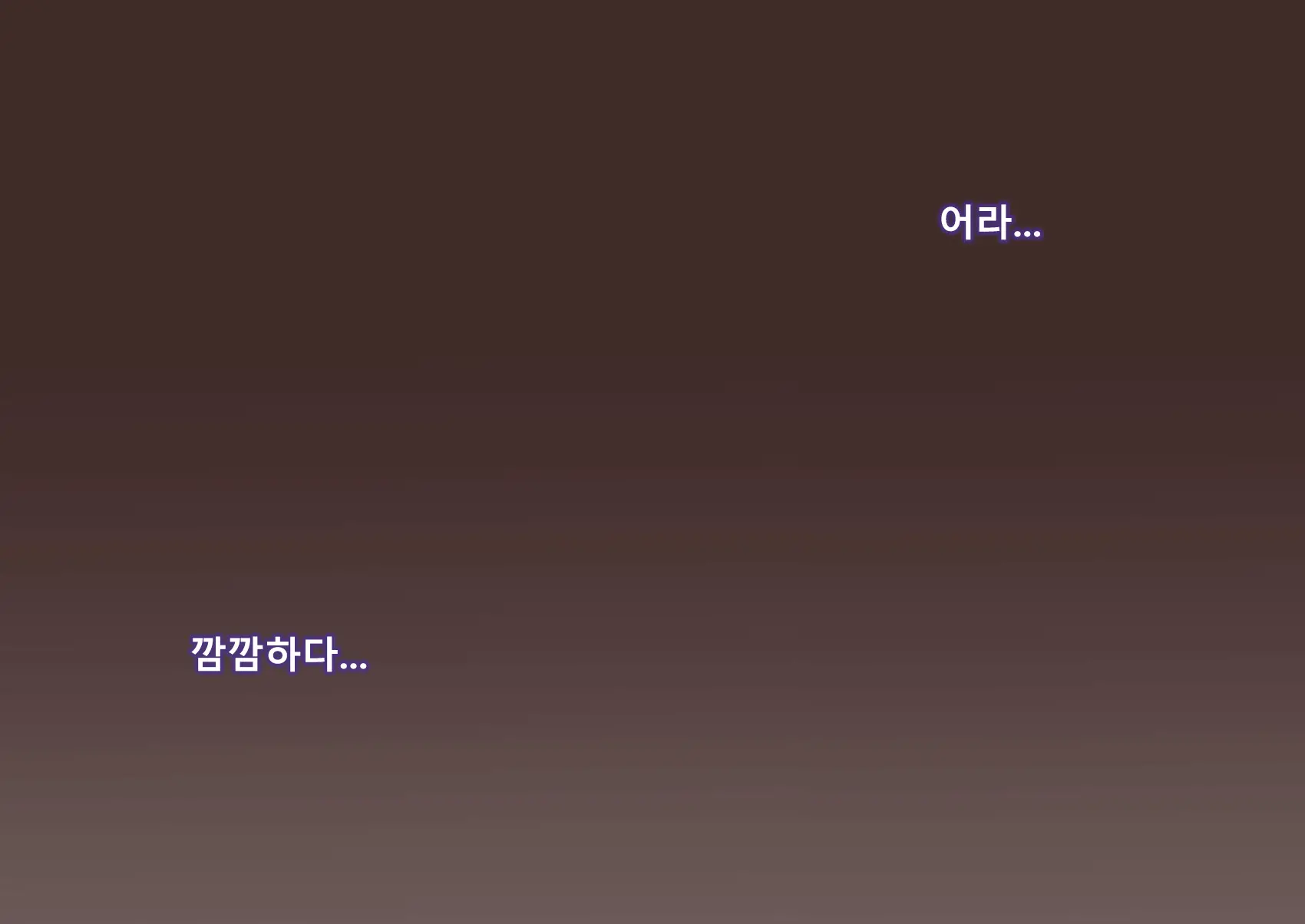 Oshiire No Naka Boku Wa Mite Ita. ..Saiai No Kanojo No Netorare Sex No Ichibu Shijuu.. | 벽장 속에서 나는 보고 있었다.